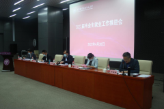 【迎盛会 创标杆】吉祥体